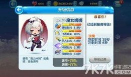 酷跑最新角色爆料,炫酷形象与独特技能大曝光！