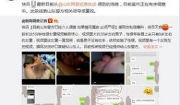 河南女孩爆料视频最新,揭秘背后惊人真相